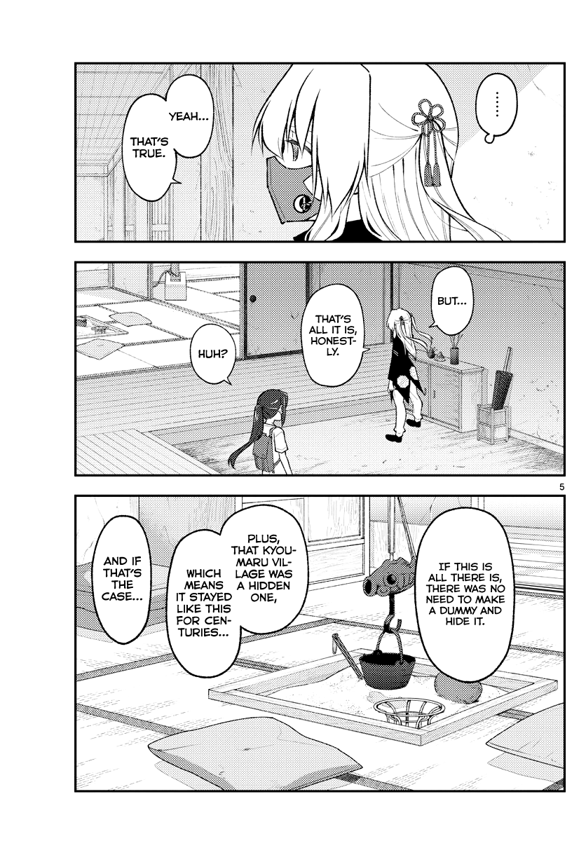 Page 5 of Chapter 179