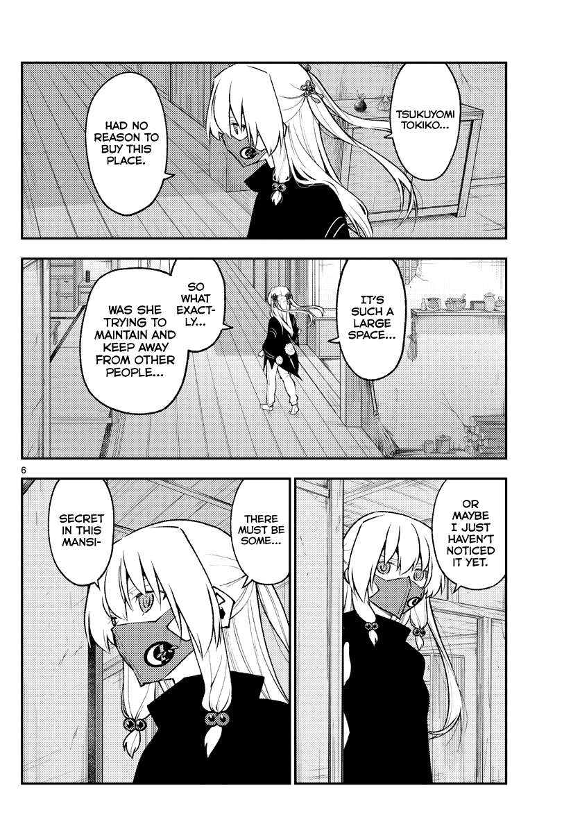 Page 6 of Chapter 179
