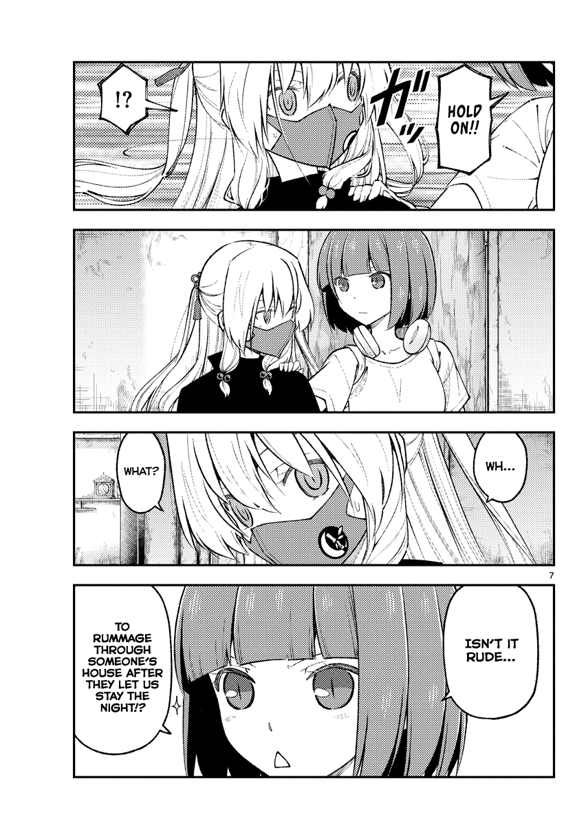 Page 7 of Chapter 179