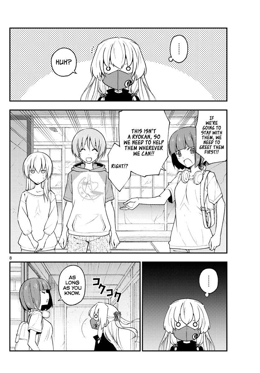 Page 8 of Chapter 179