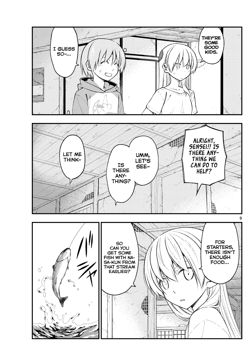 Page 9 of Chapter 179
