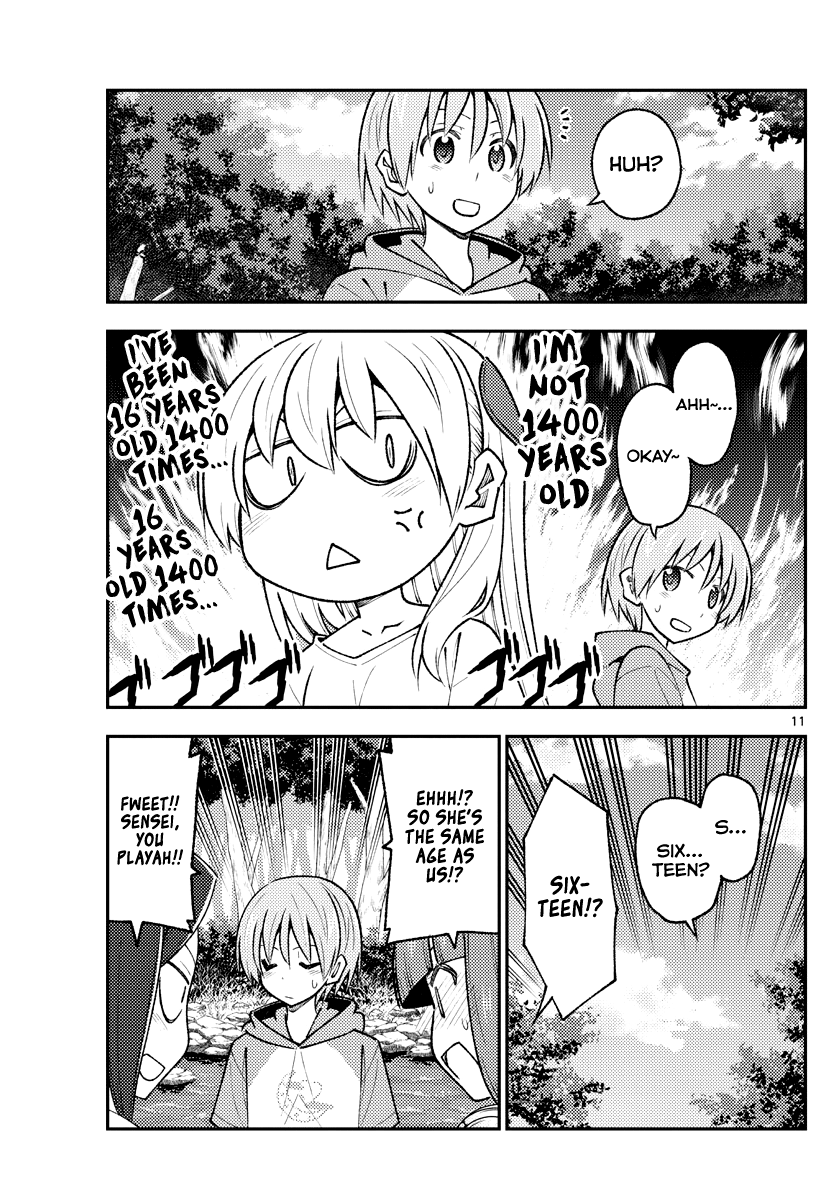 Page 11 of Chapter 179