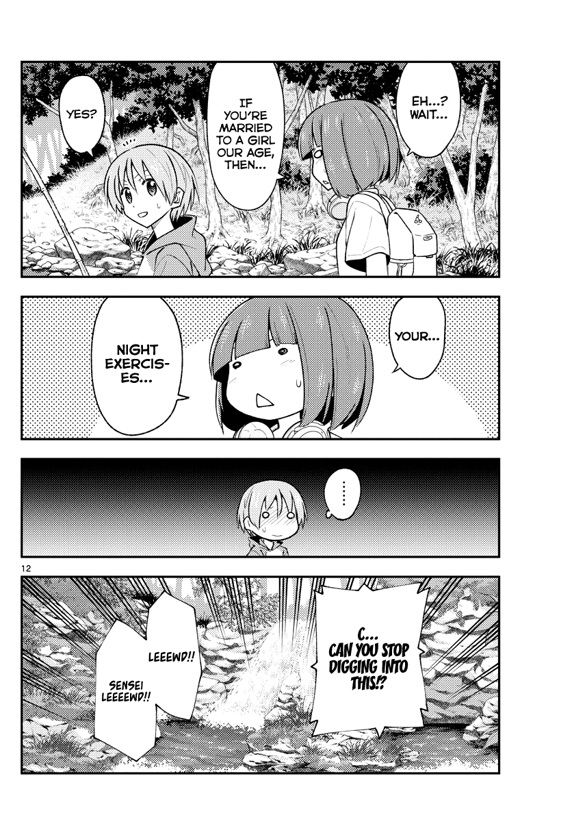 Page 12 of Chapter 179