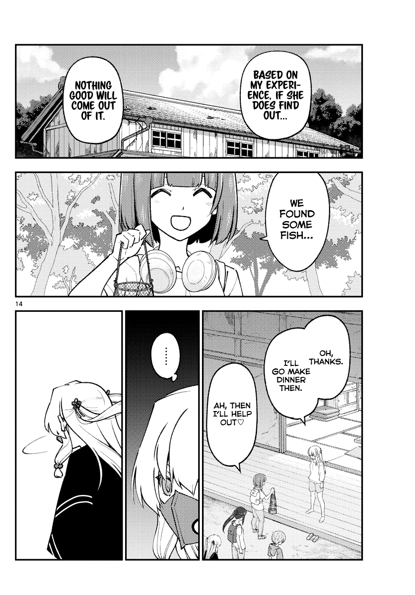 Page 14 of Chapter 179