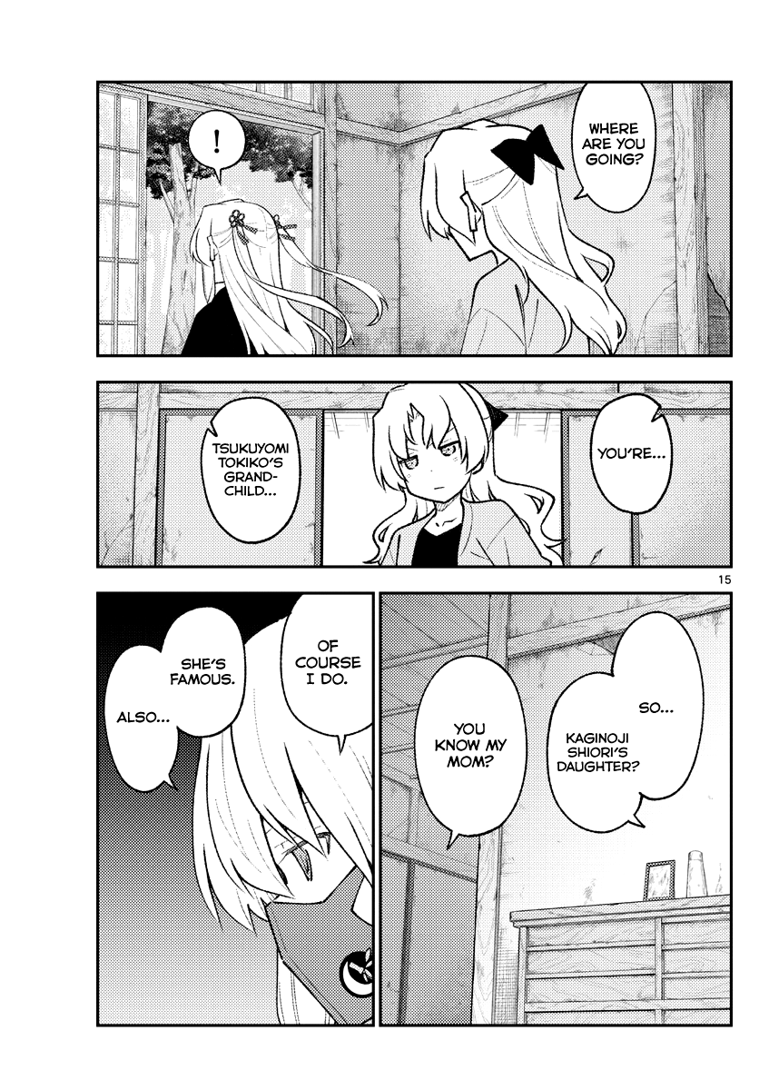 Page 15 of Chapter 179