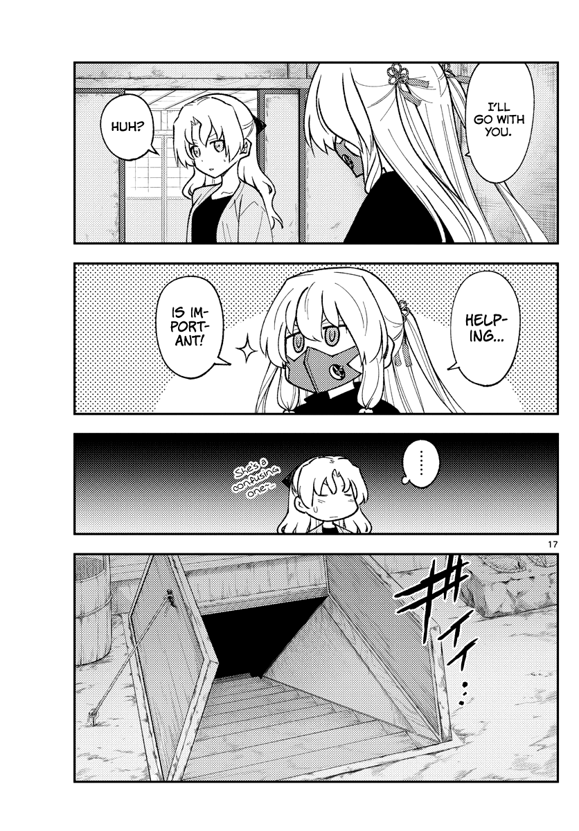 Page 17 of Chapter 179