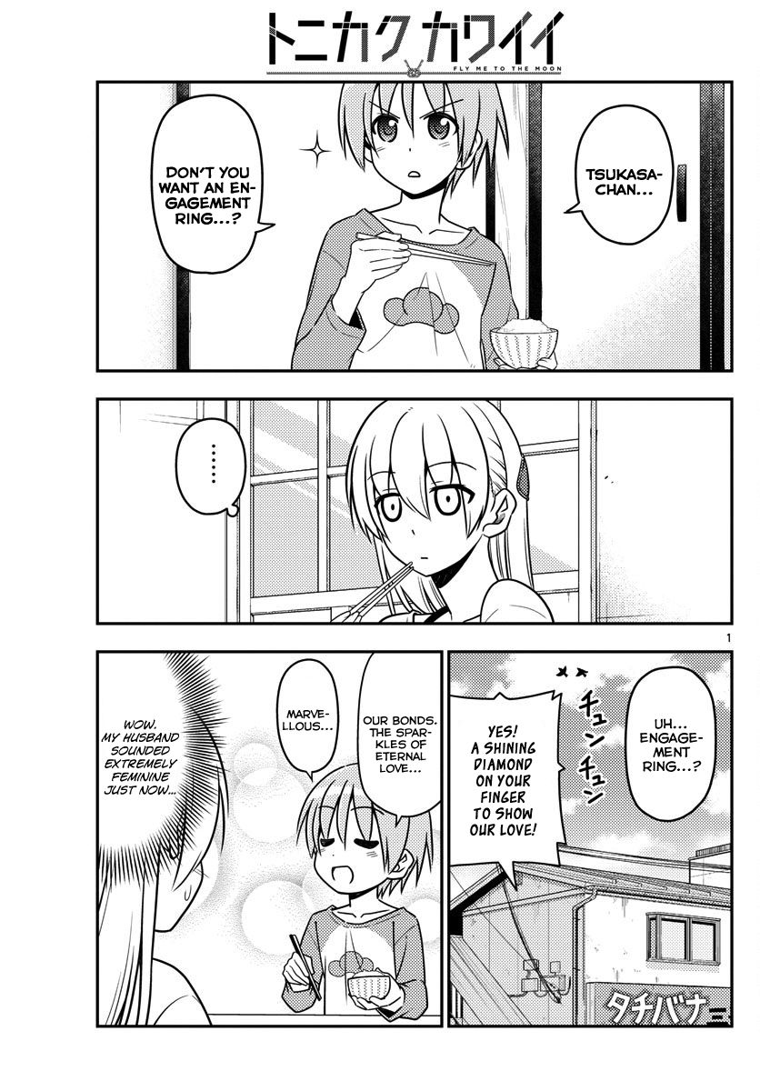 Page 1 of Chapter 18