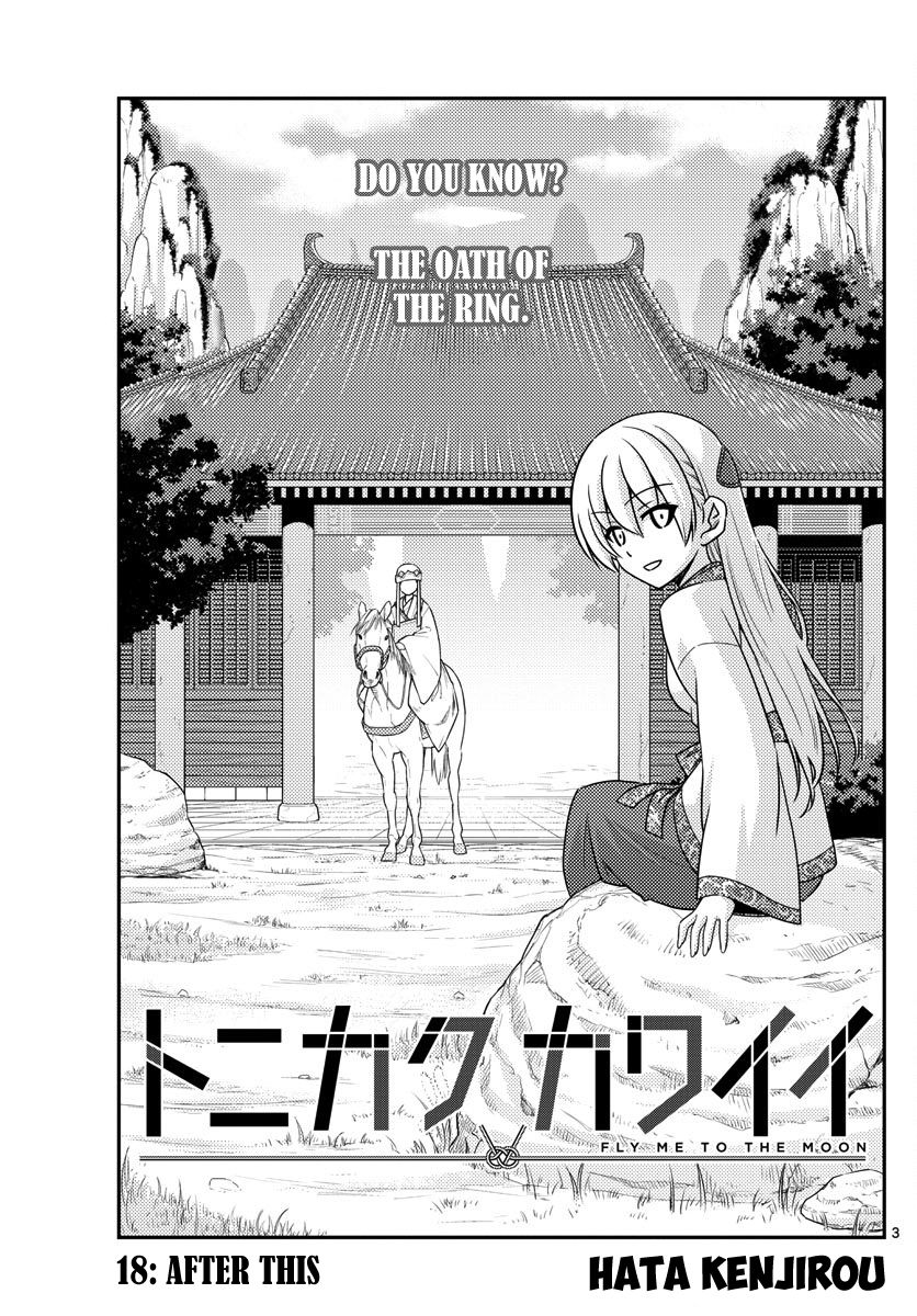 Page 3 of Chapter 18