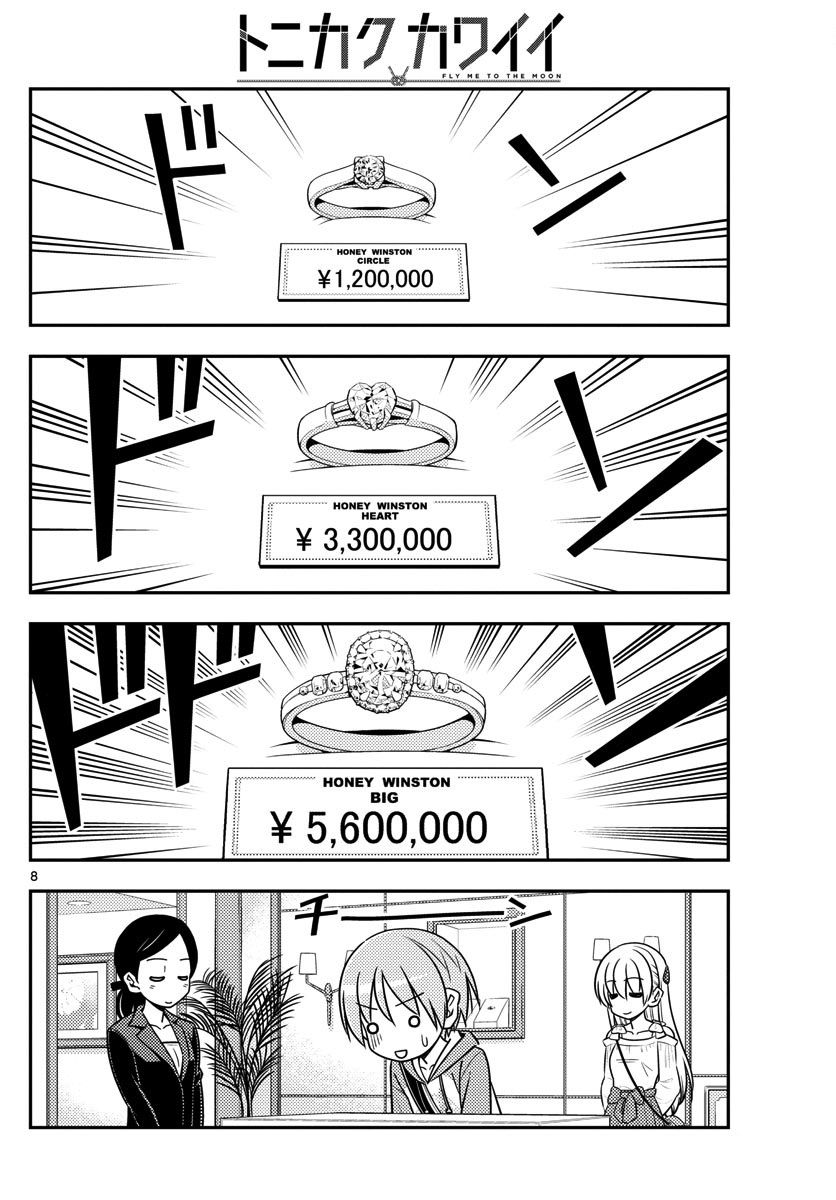 Page 8 of Chapter 18