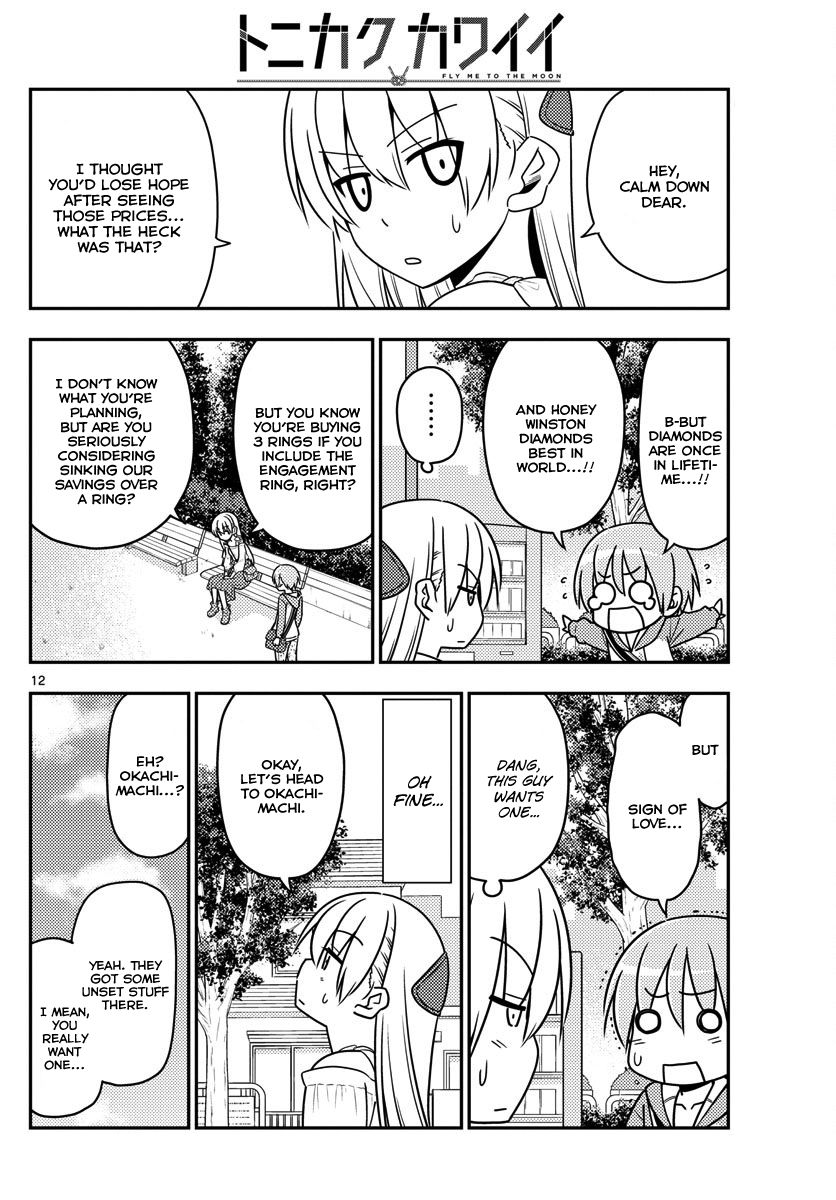 Page 12 of Chapter 18