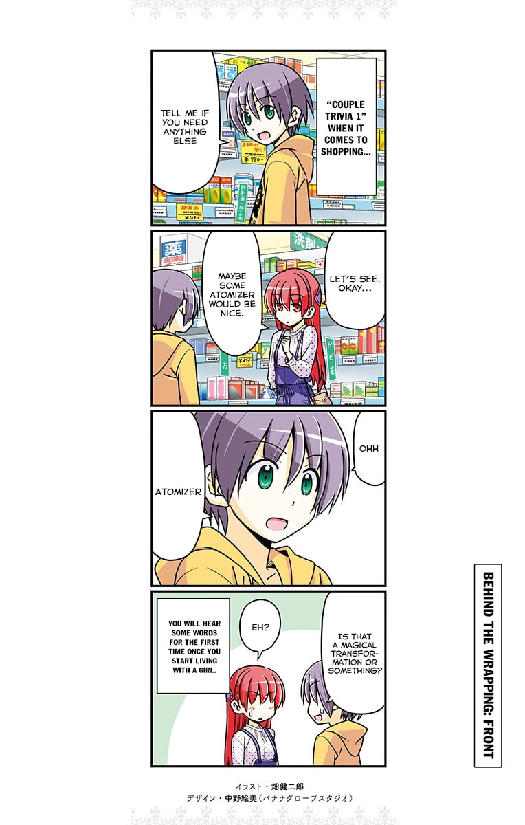 Page 11 of Chapter 18.5