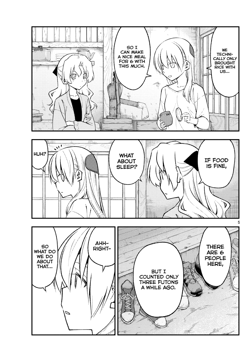 Page 4 of Chapter 180