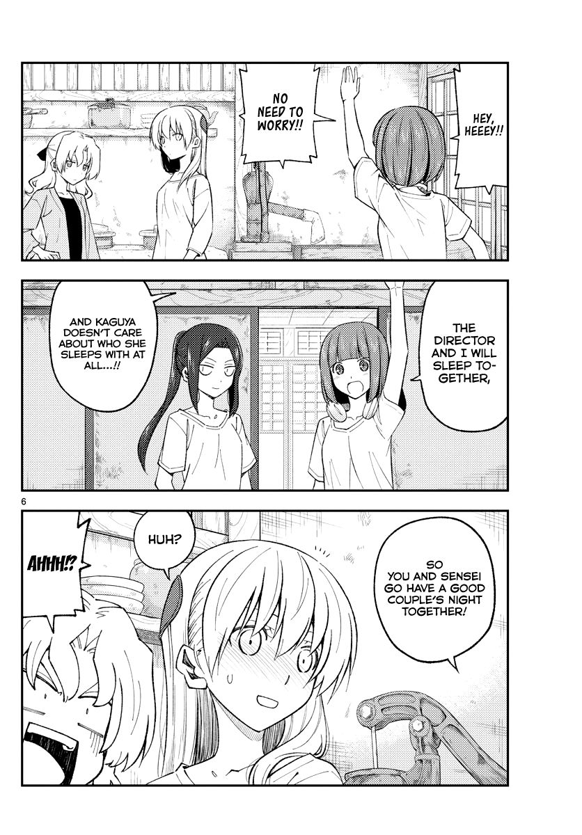 Page 5 of Chapter 180