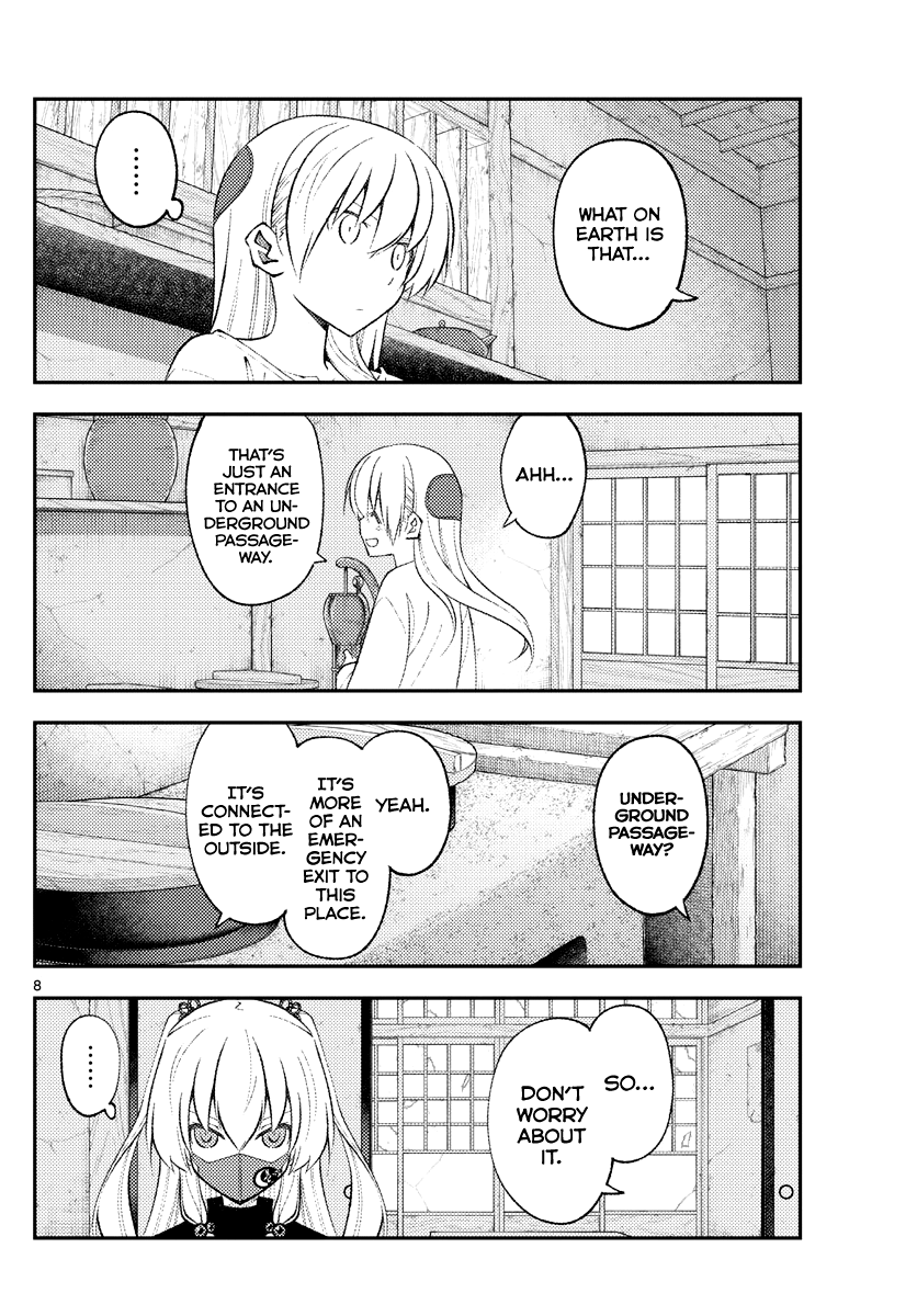 Page 7 of Chapter 180