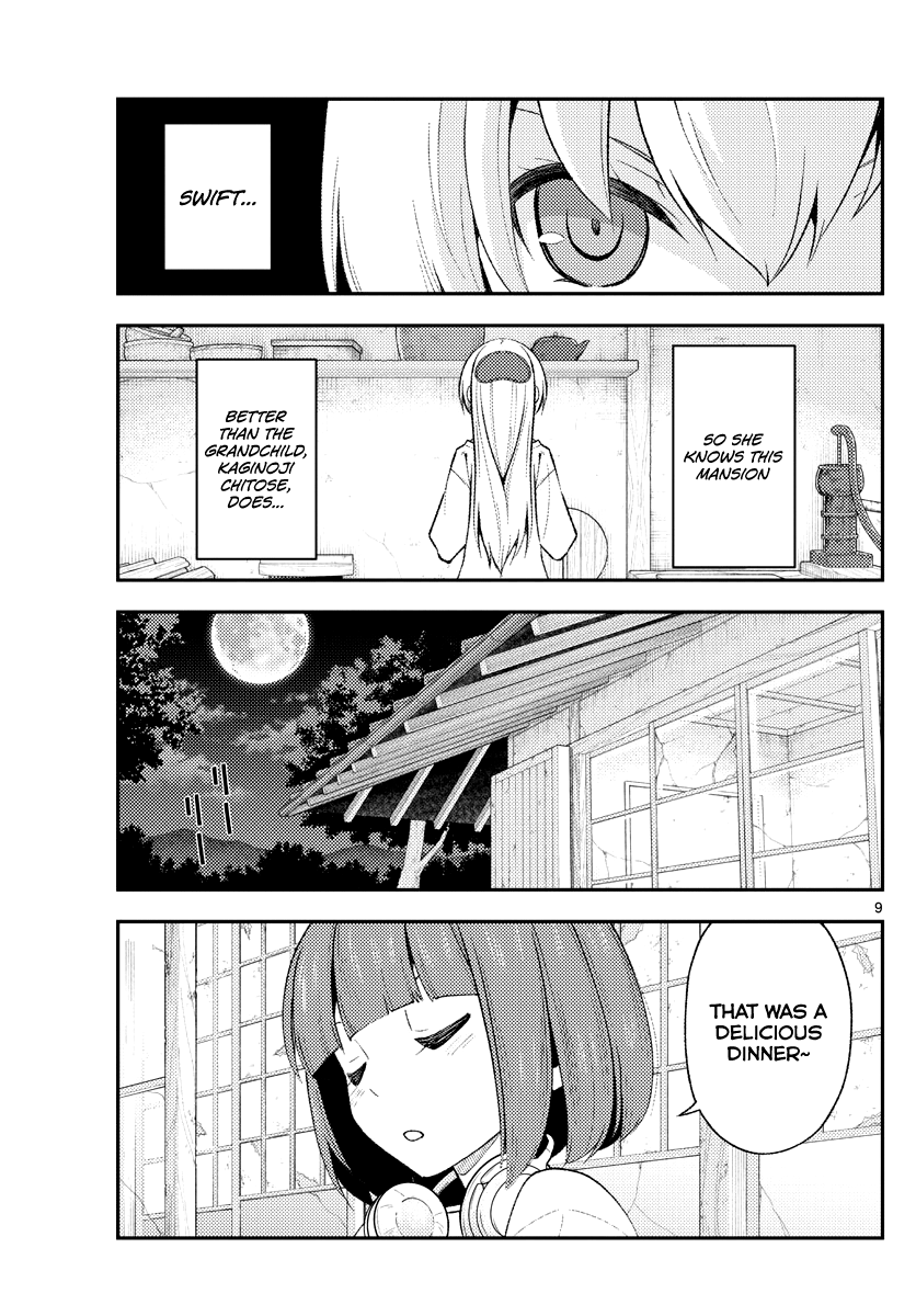 Page 8 of Chapter 180