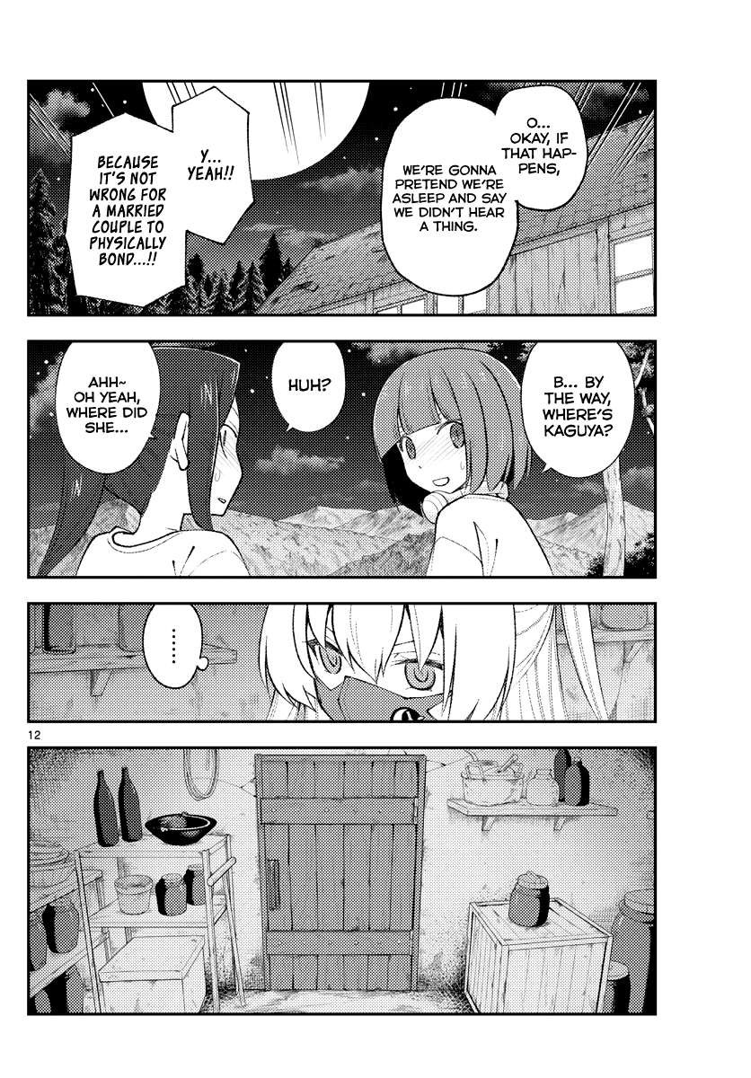 Page 11 of Chapter 180