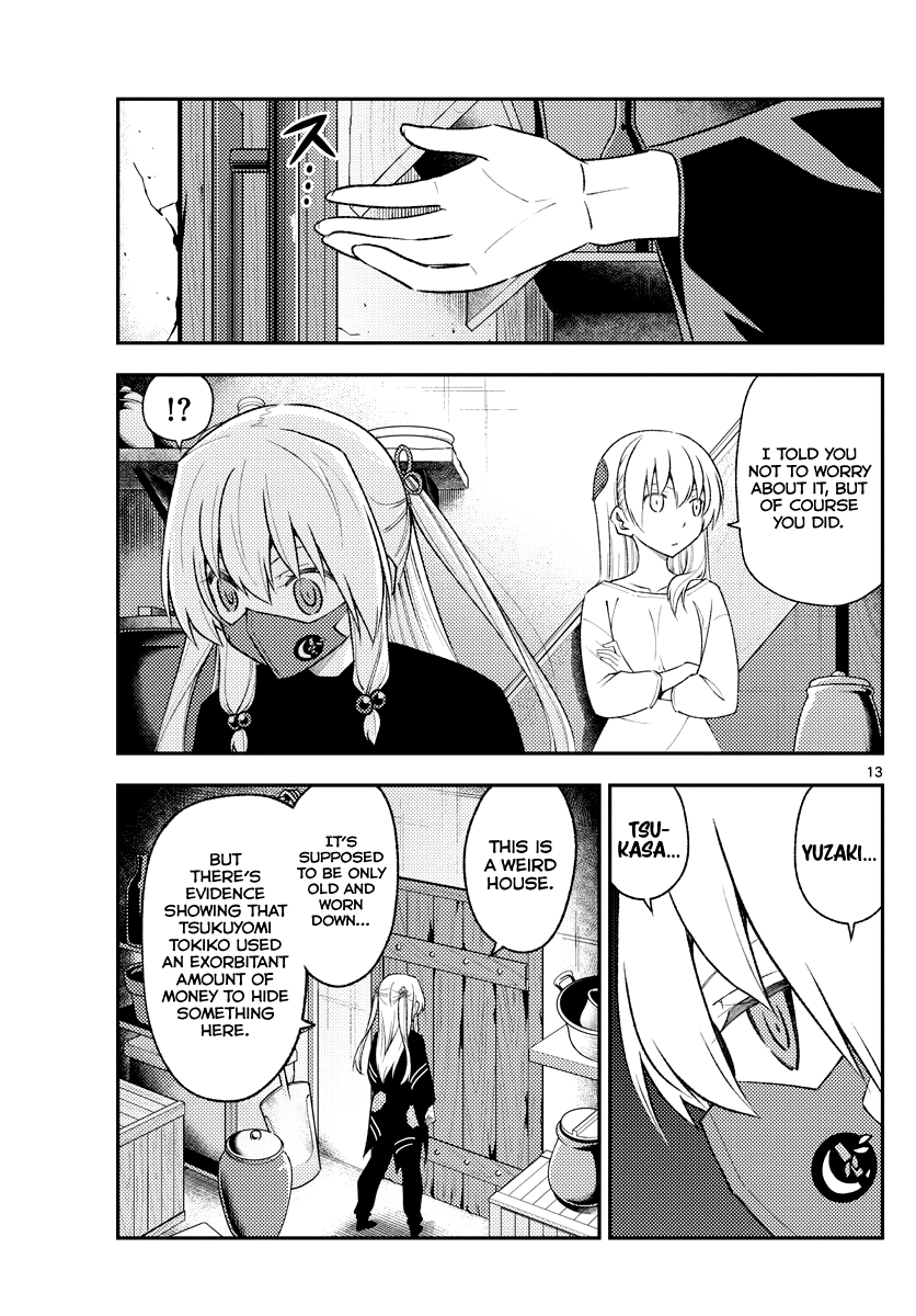 Page 12 of Chapter 180