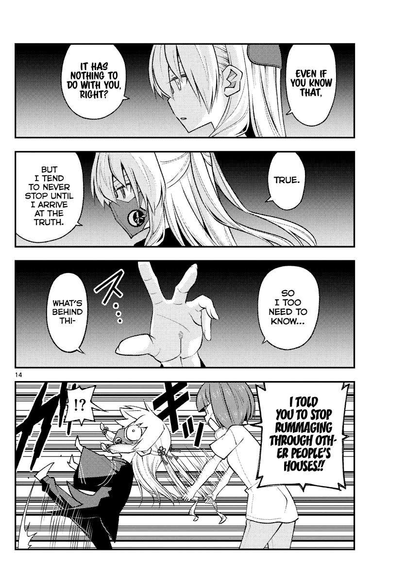 Page 13 of Chapter 180