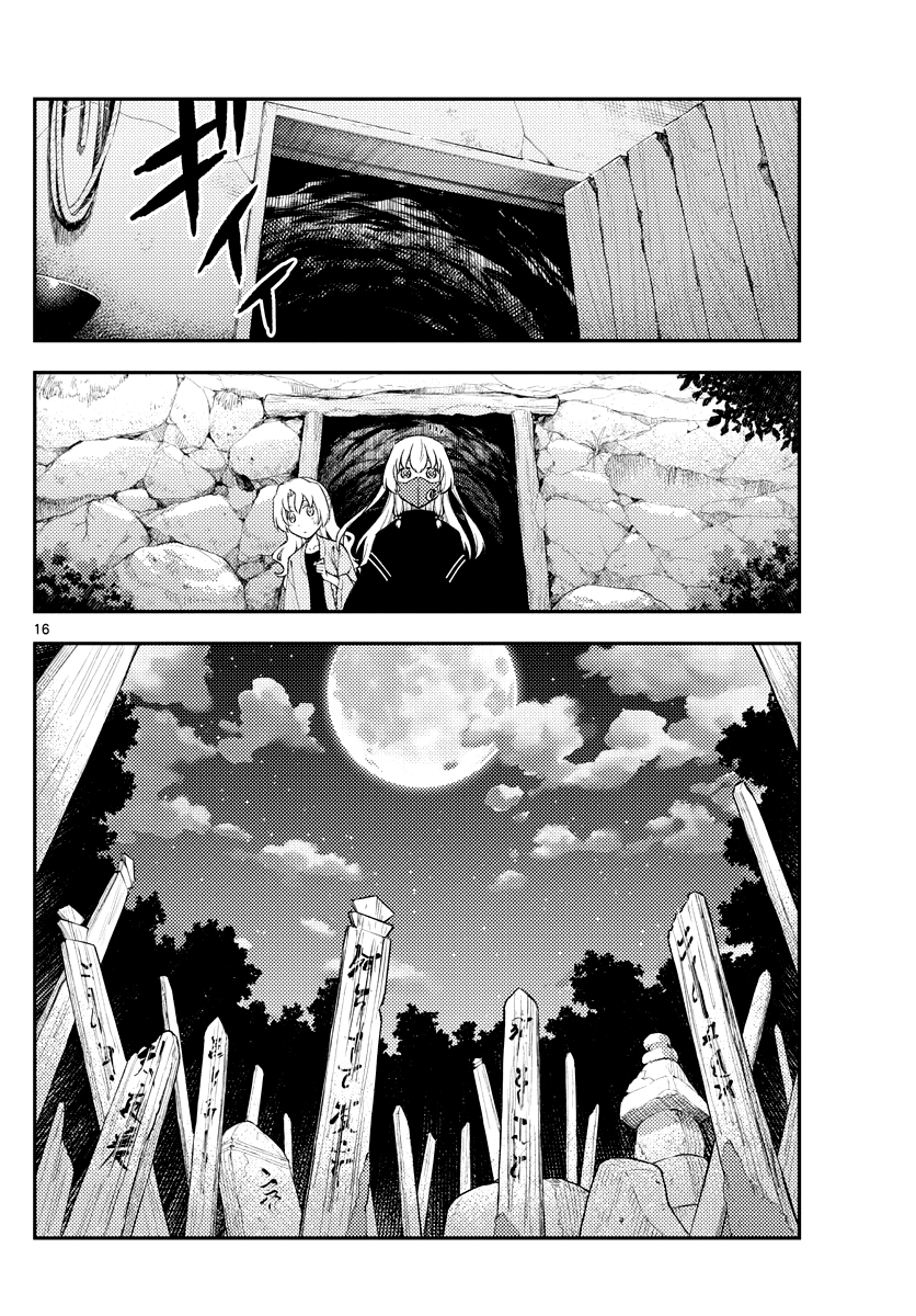 Page 15 of Chapter 180
