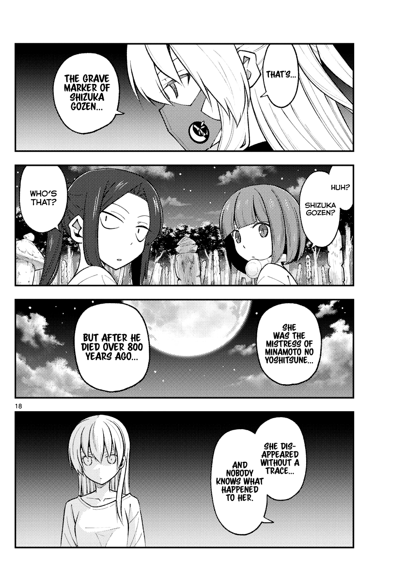 Page 17 of Chapter 180