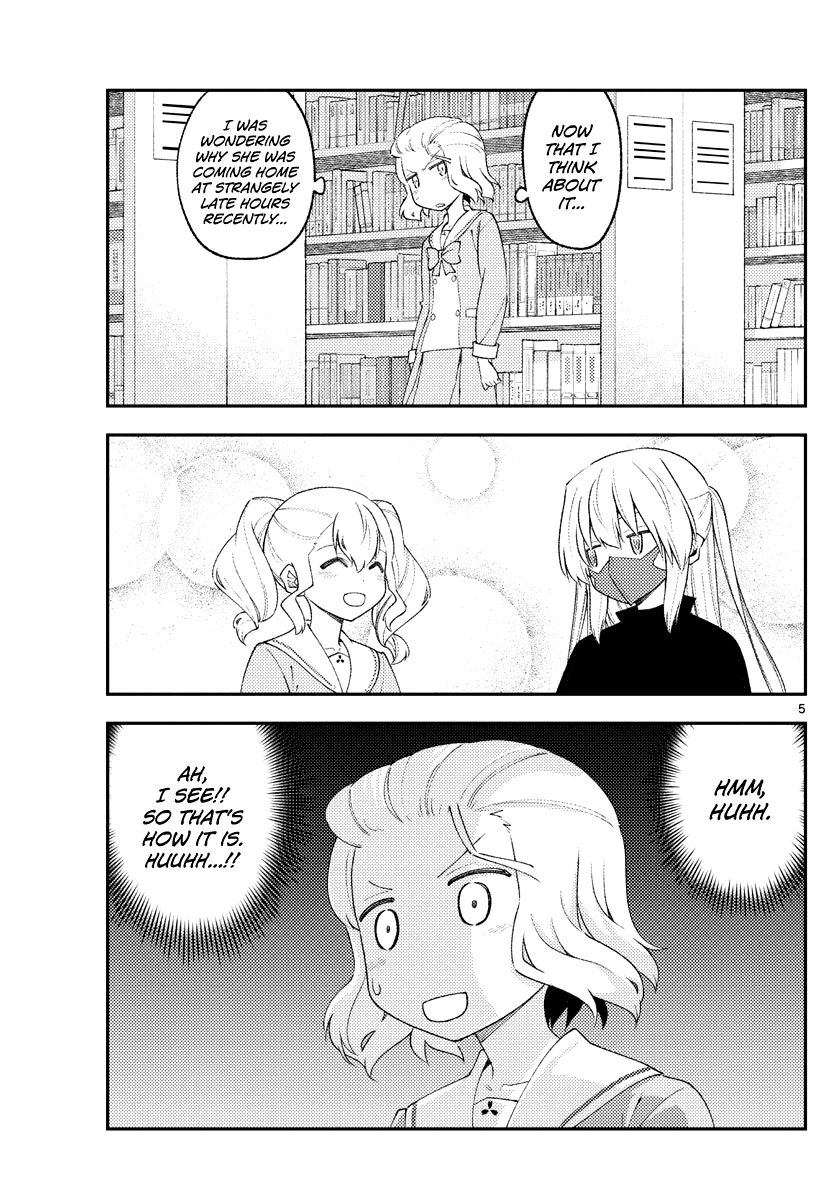 Page 6 of Chapter 181.2