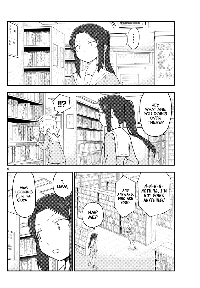 Page 7 of Chapter 181.2