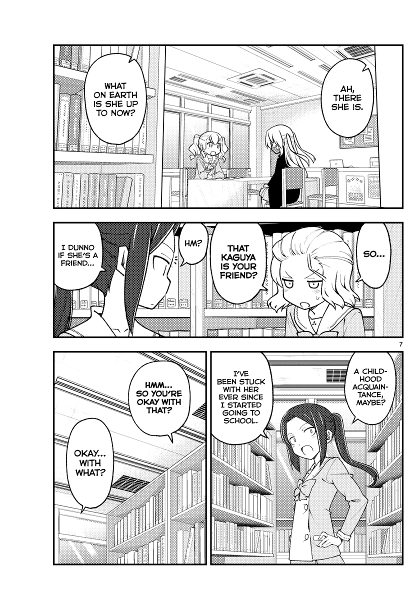 Page 8 of Chapter 181.2