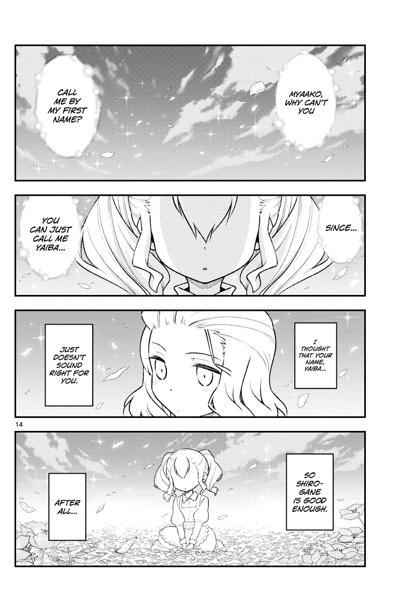 Page 15 of Chapter 181.2