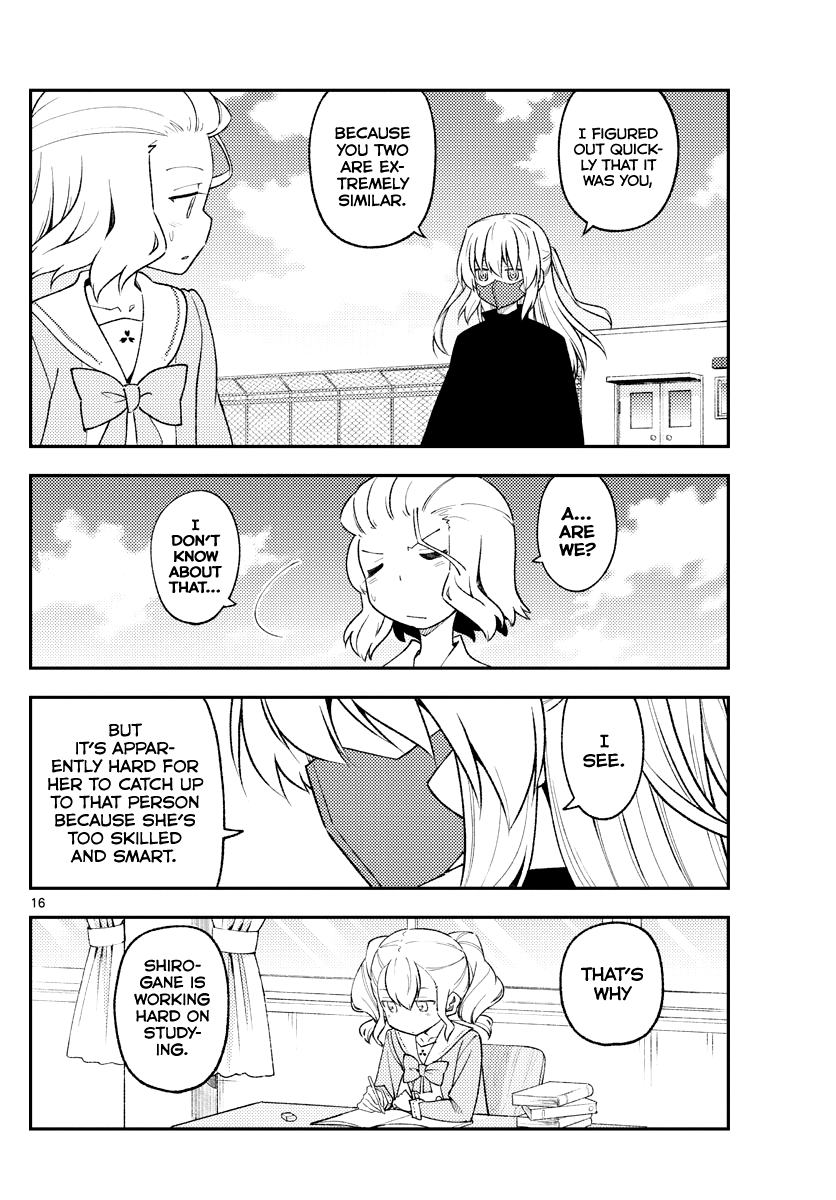 Page 17 of Chapter 181.2