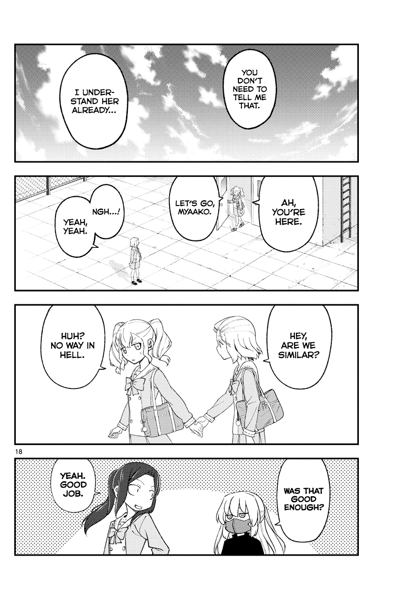 Page 19 of Chapter 181.2