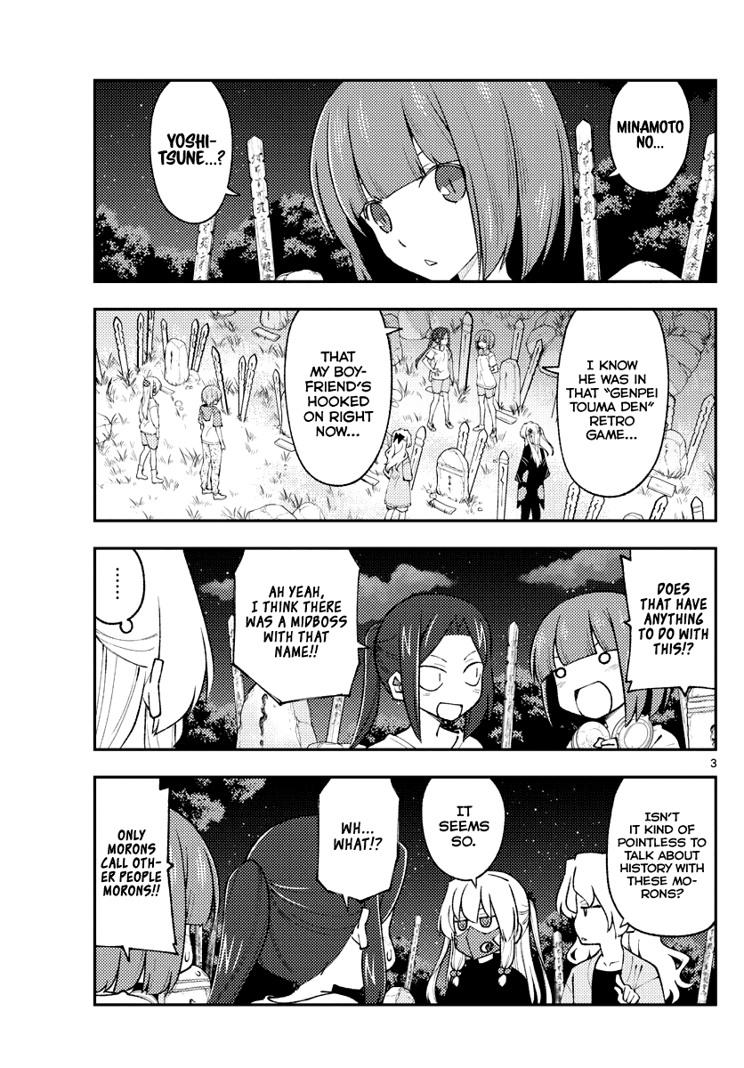 Page 3 of Chapter 181