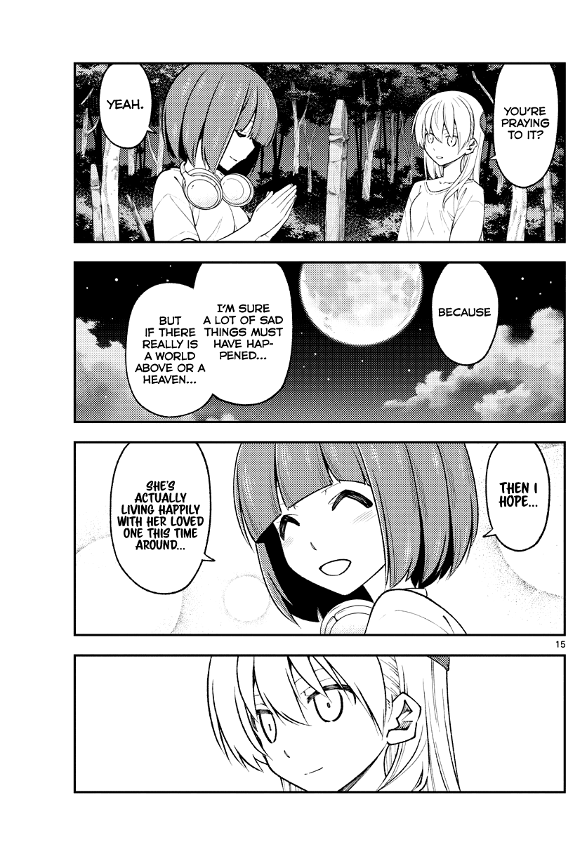 Page 15 of Chapter 181