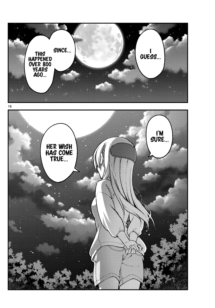 Page 16 of Chapter 181
