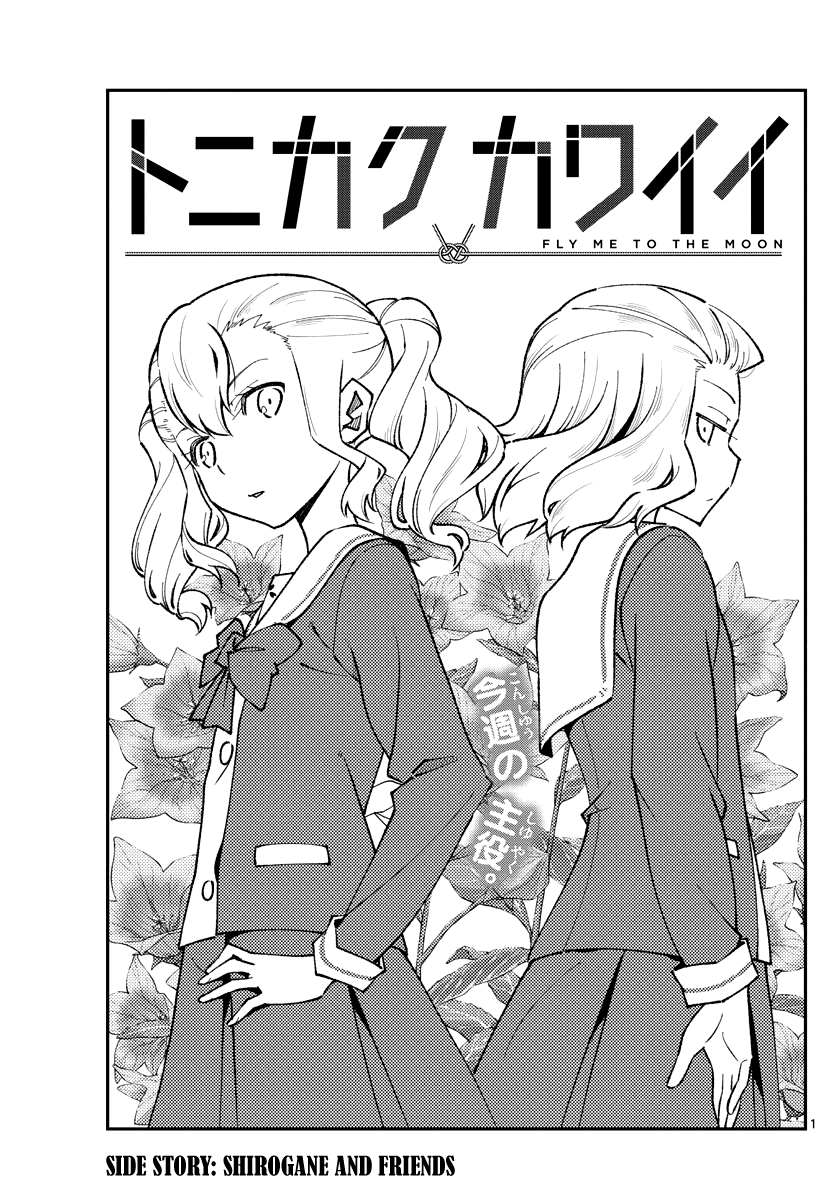 Page 1 of Chapter 181.1