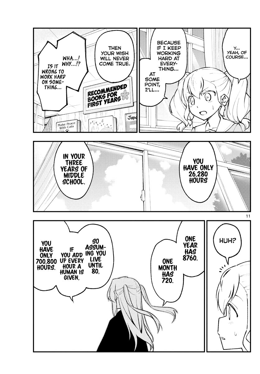 Page 11 of Chapter 181.1
