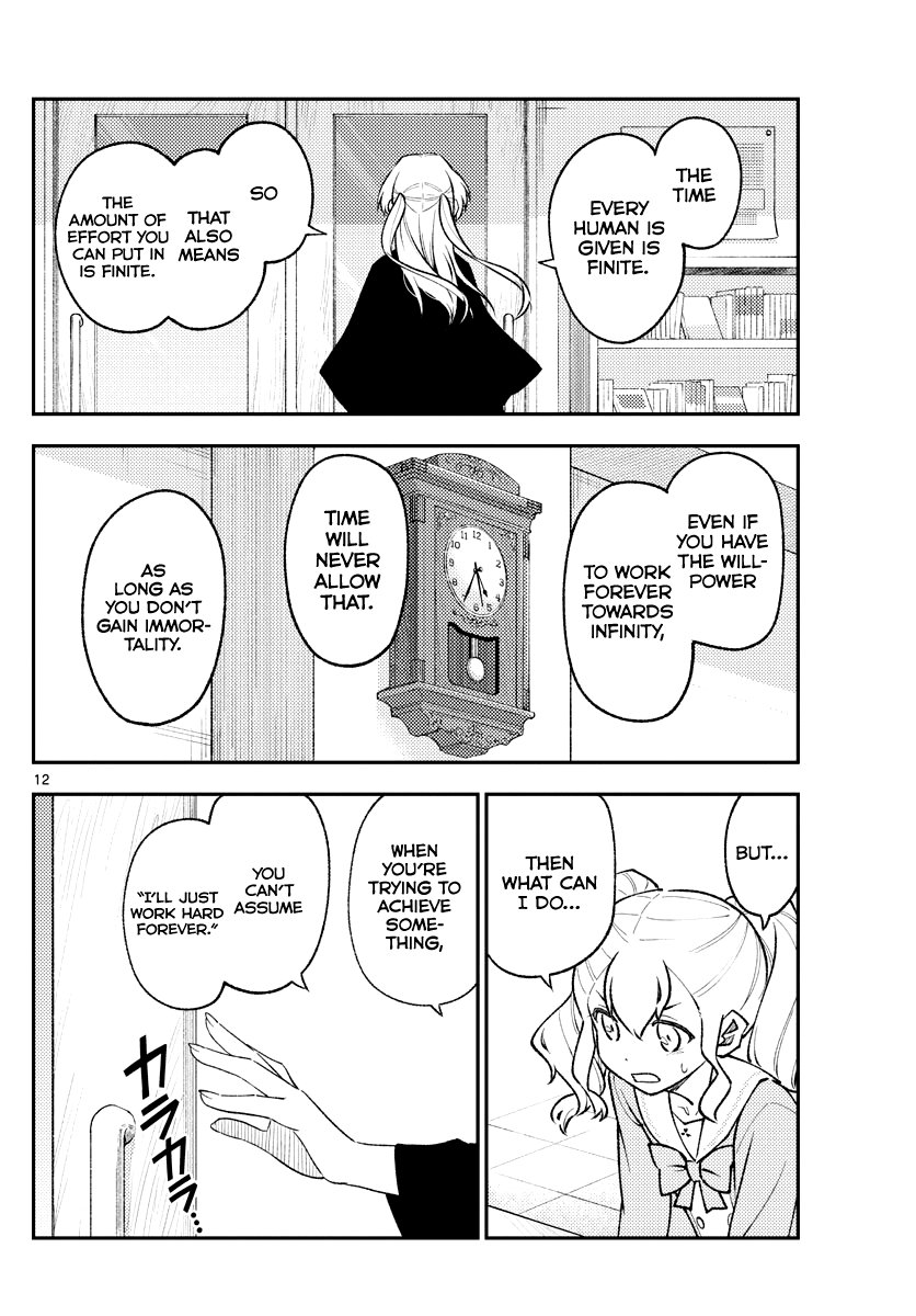 Page 12 of Chapter 181.1
