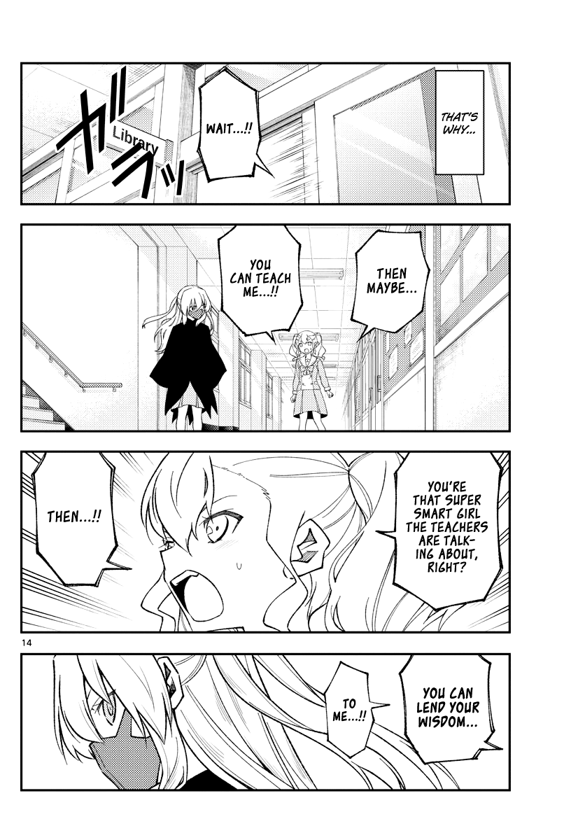 Page 14 of Chapter 181.1