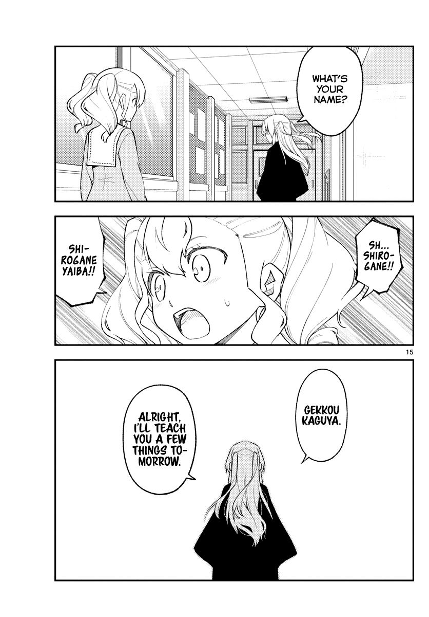 Page 15 of Chapter 181.1