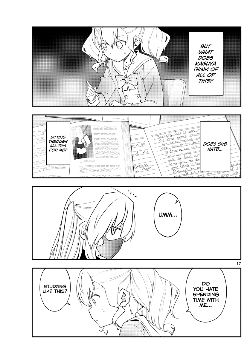Page 17 of Chapter 181.1