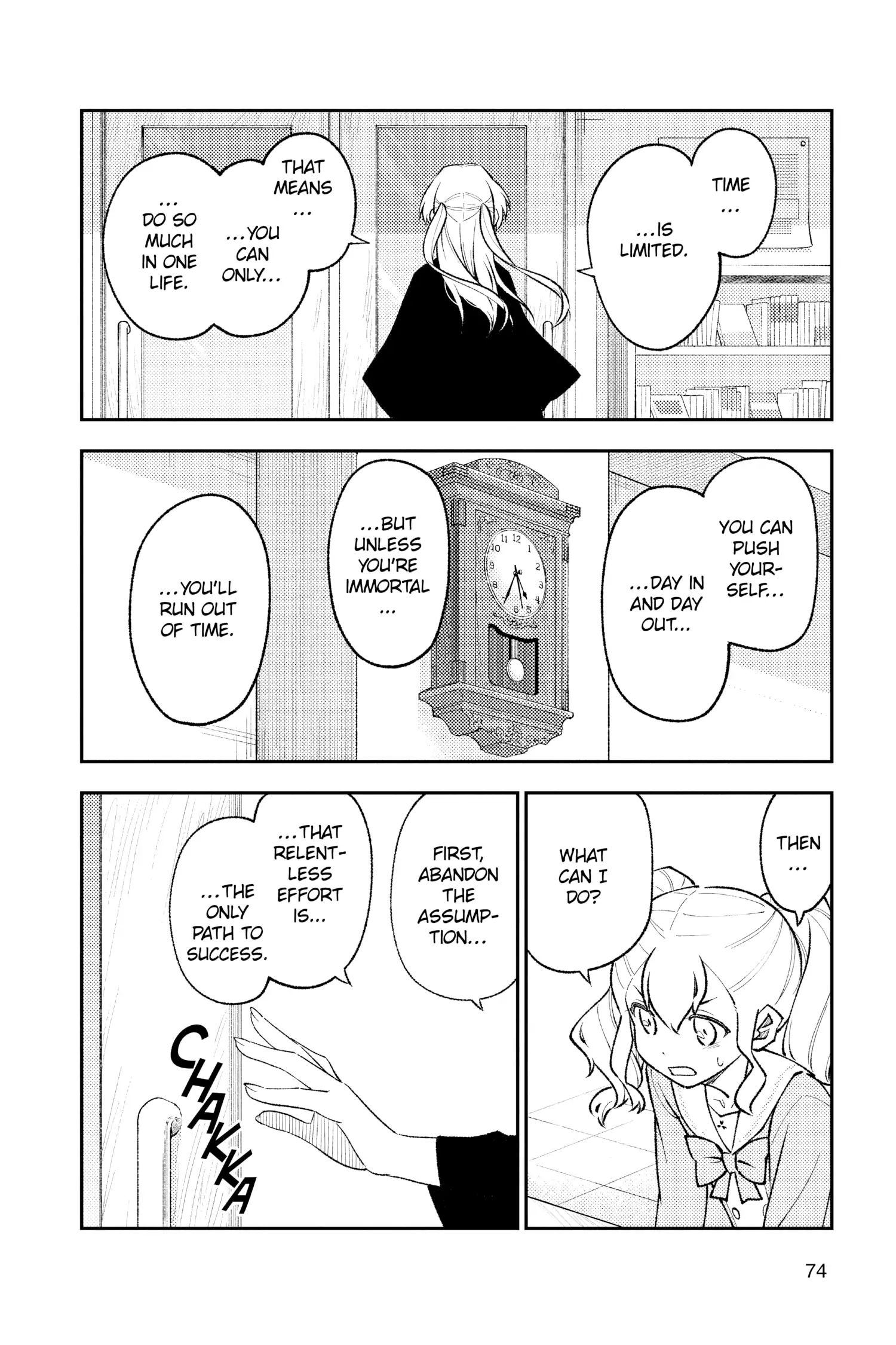 Page 12 of Chapter 182