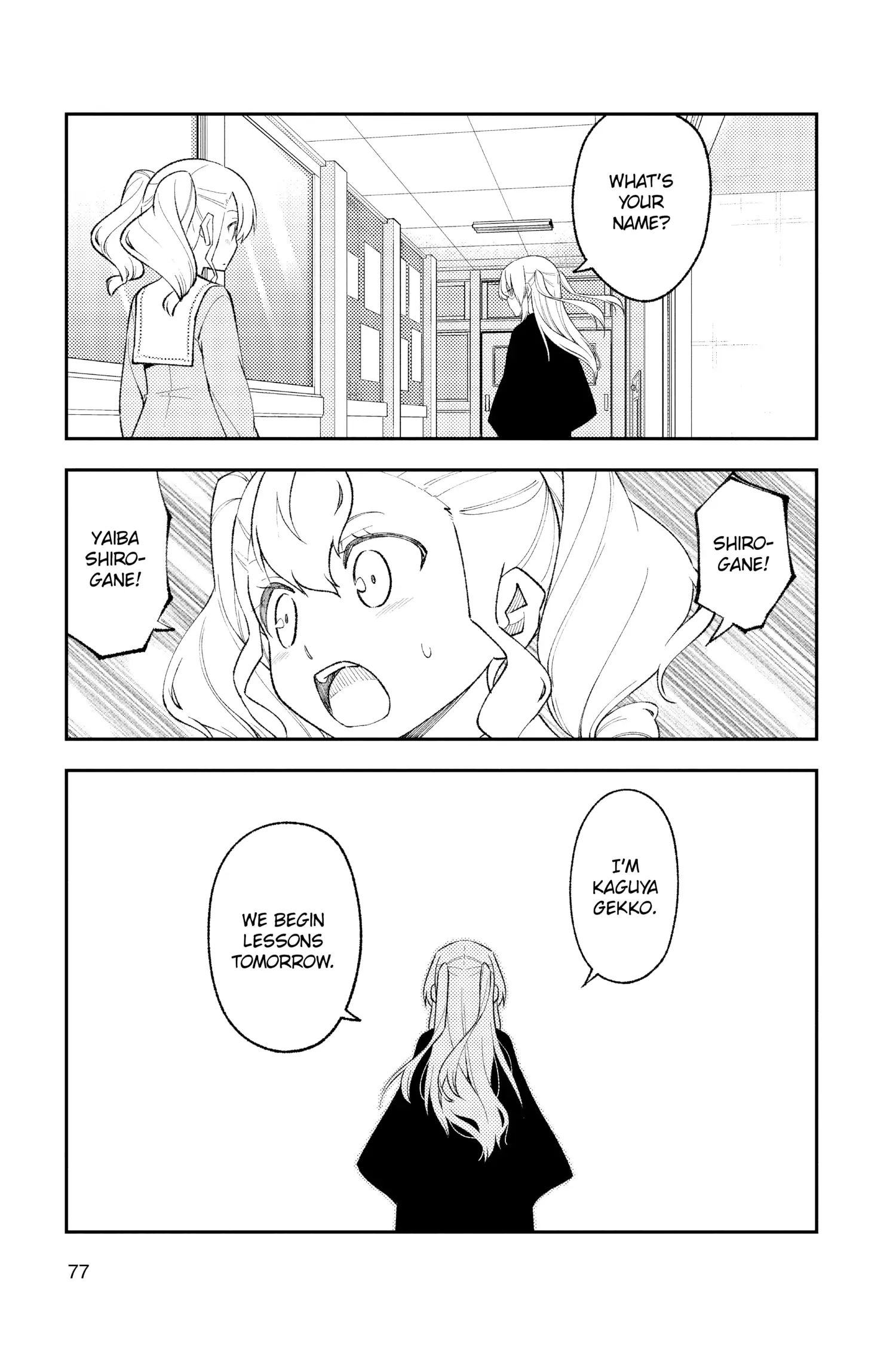 Page 15 of Chapter 182