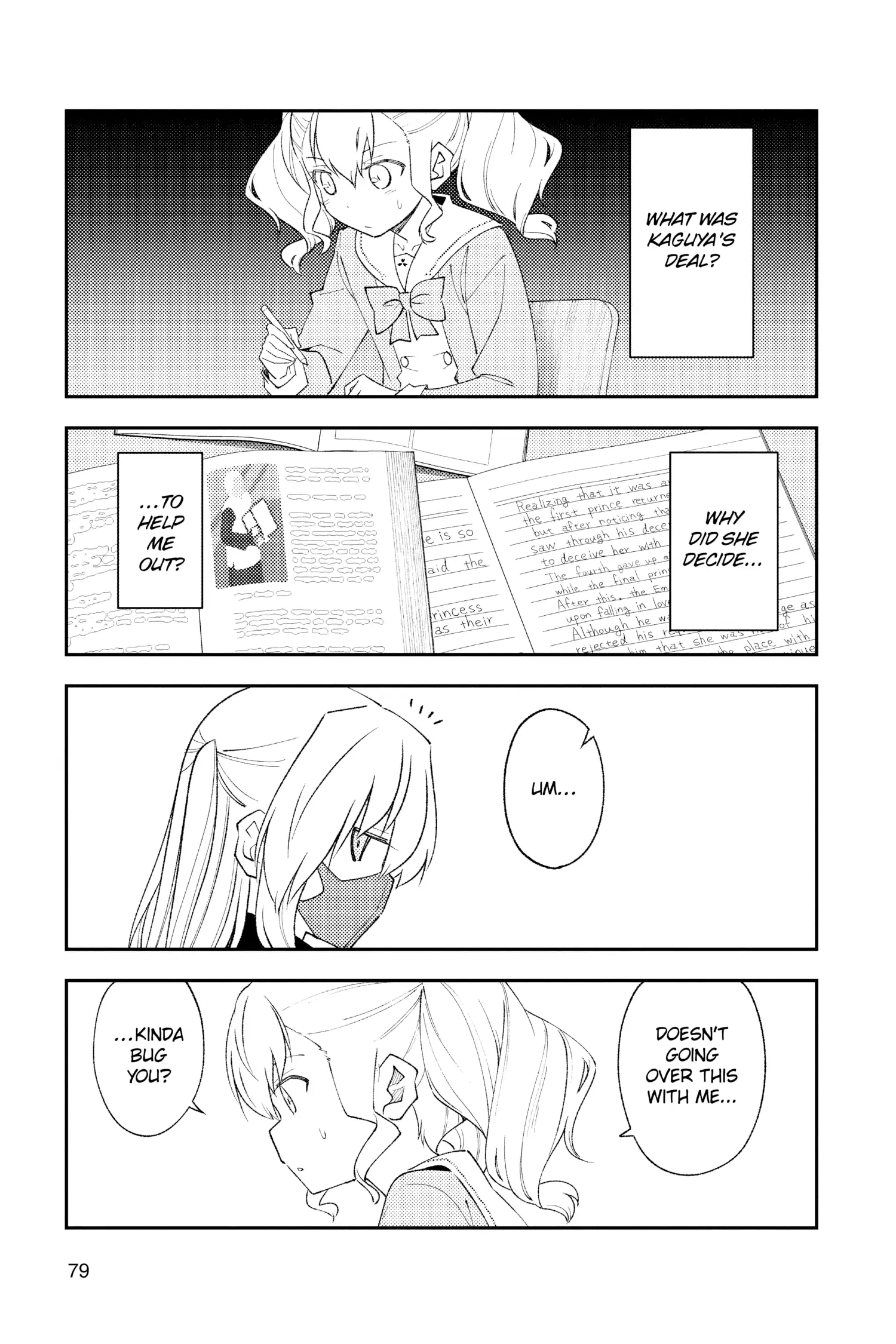 Page 17 of Chapter 182