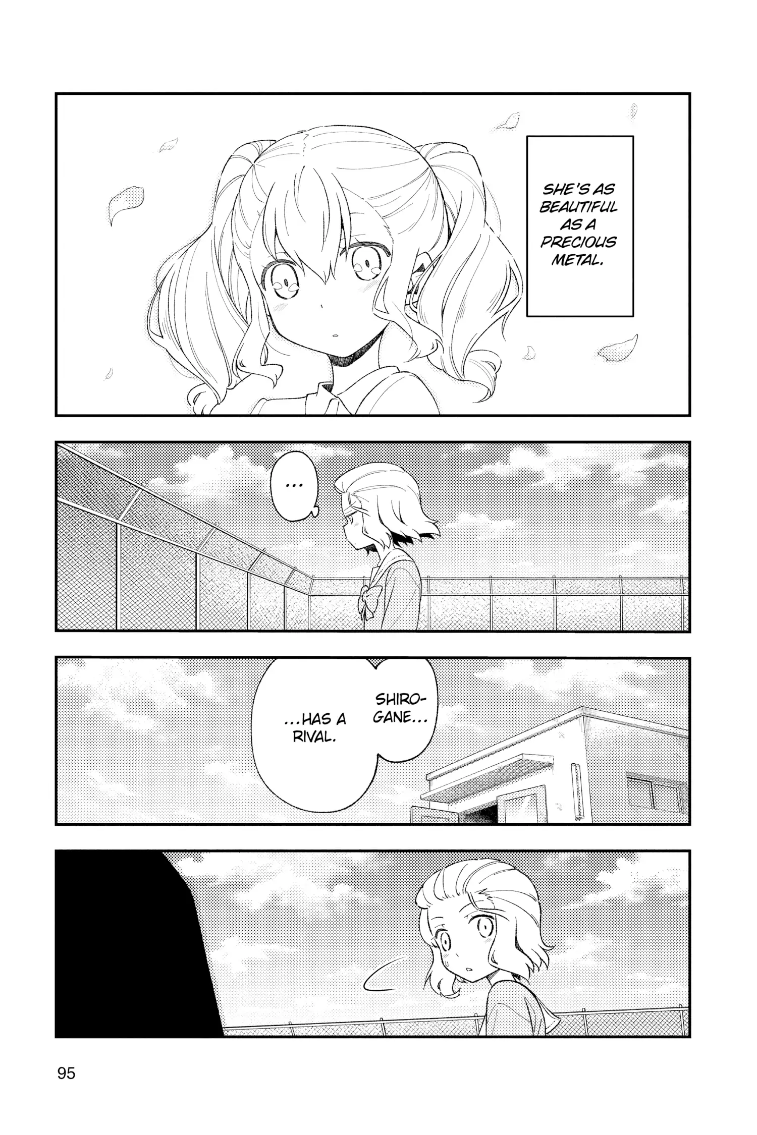Page 15 of Chapter 183