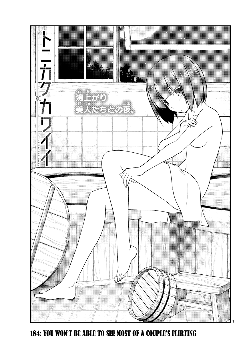 Page 1 of Chapter 184