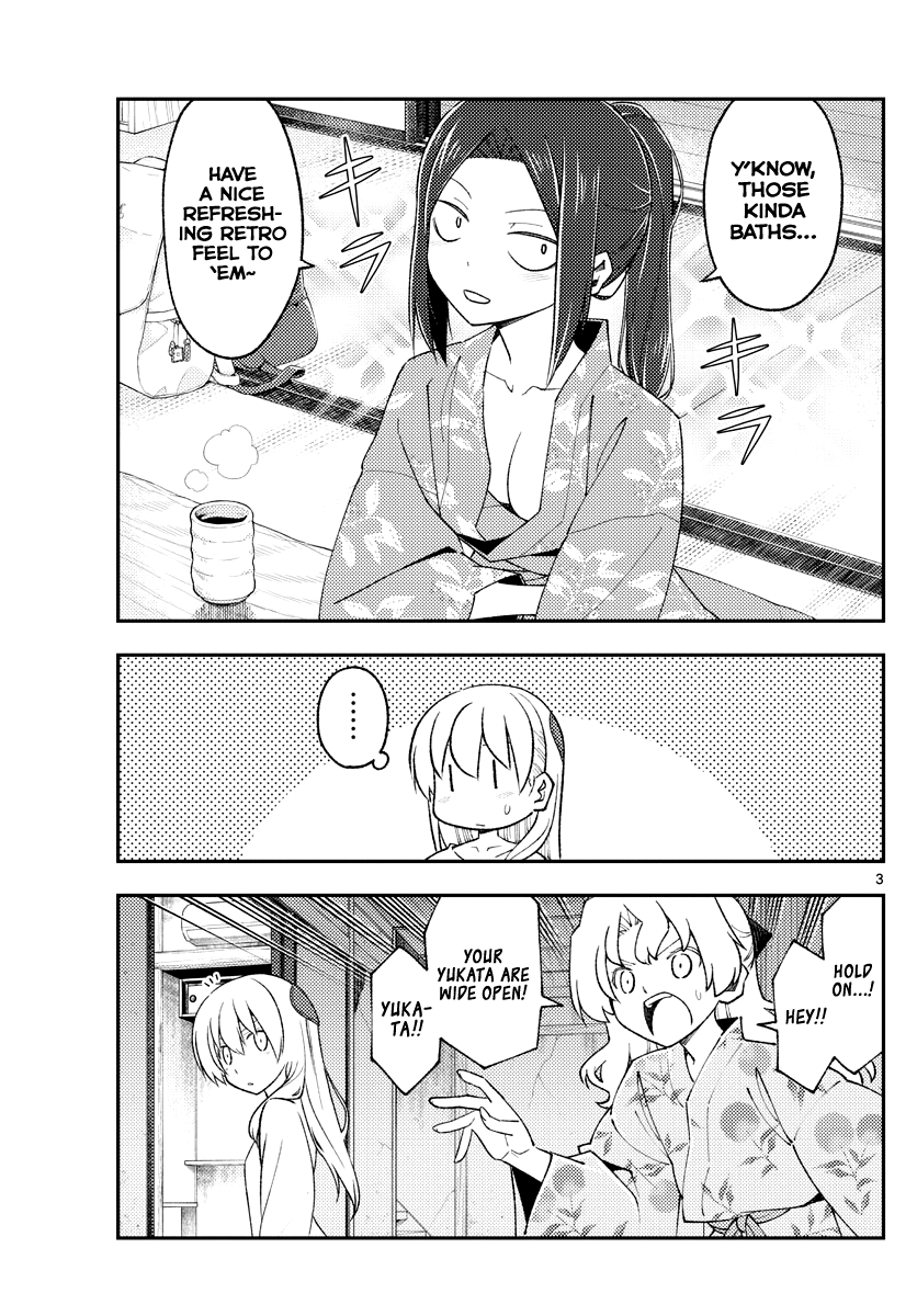 Page 3 of Chapter 184