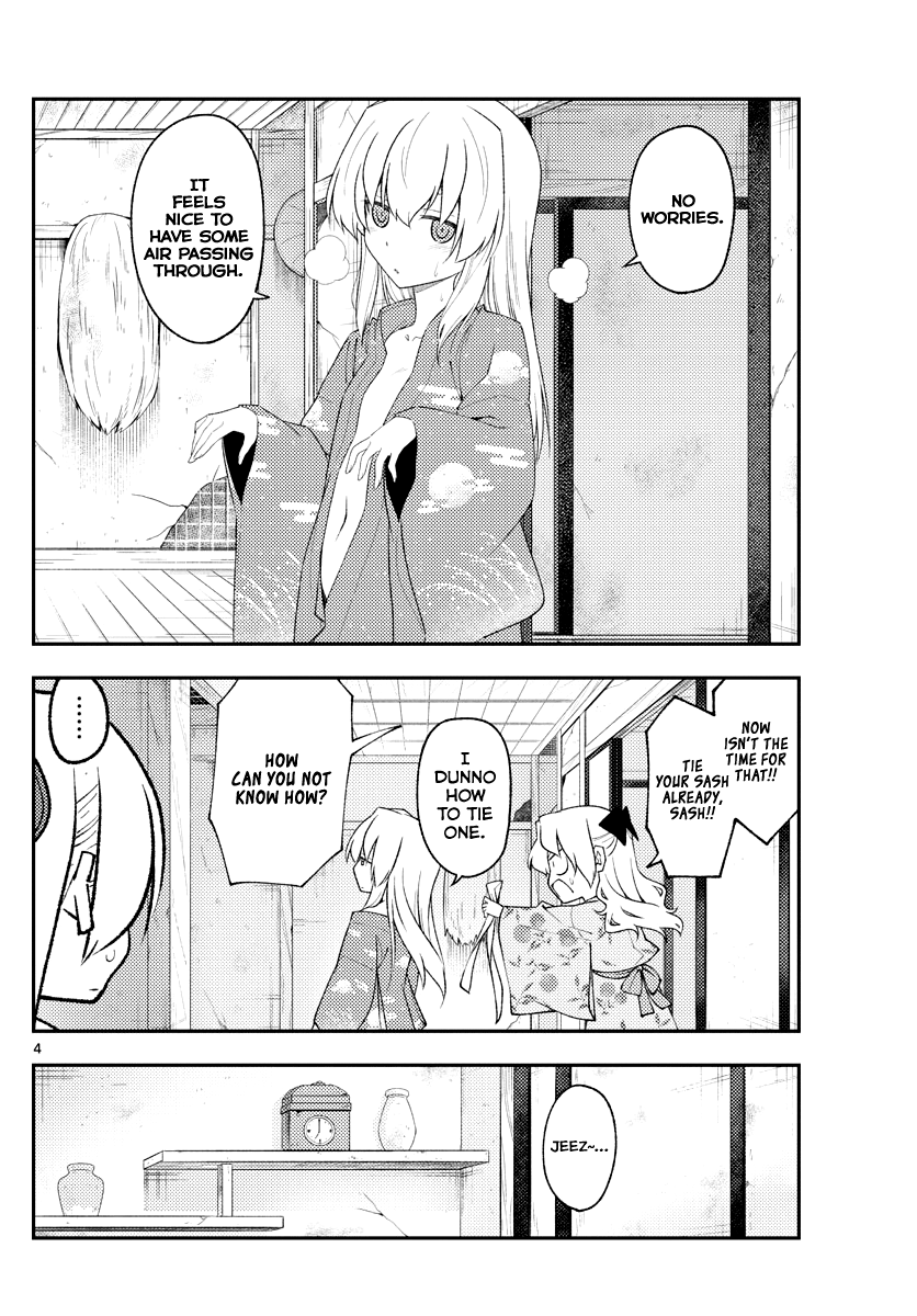 Page 4 of Chapter 184