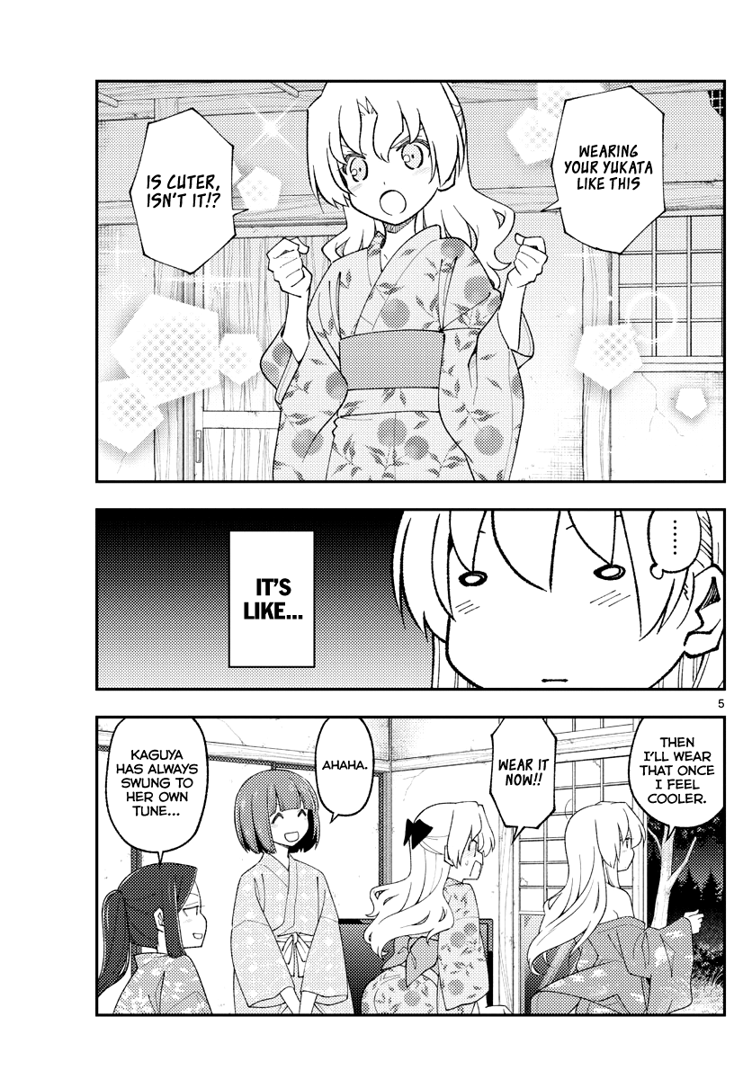 Page 5 of Chapter 184