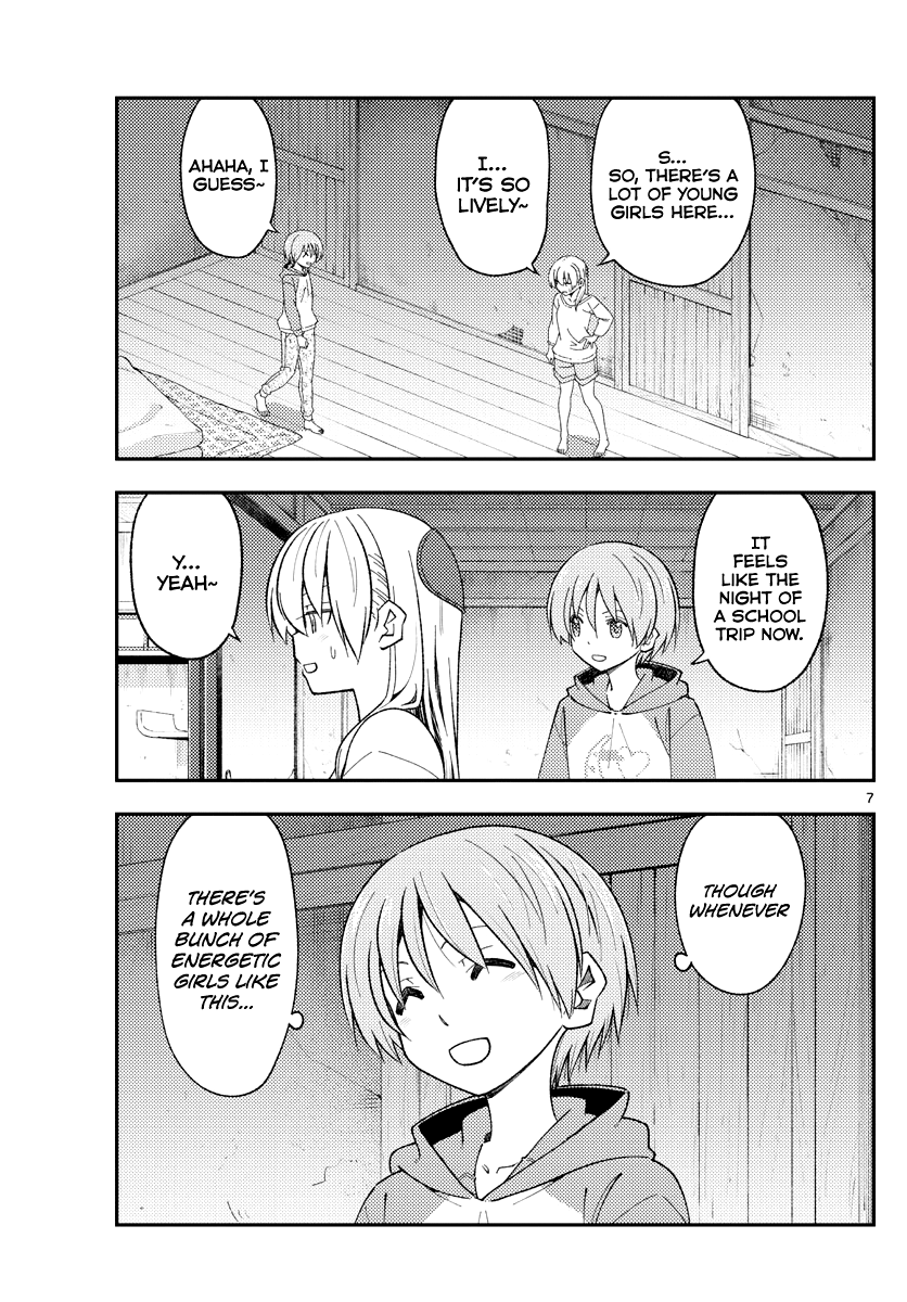 Page 7 of Chapter 184