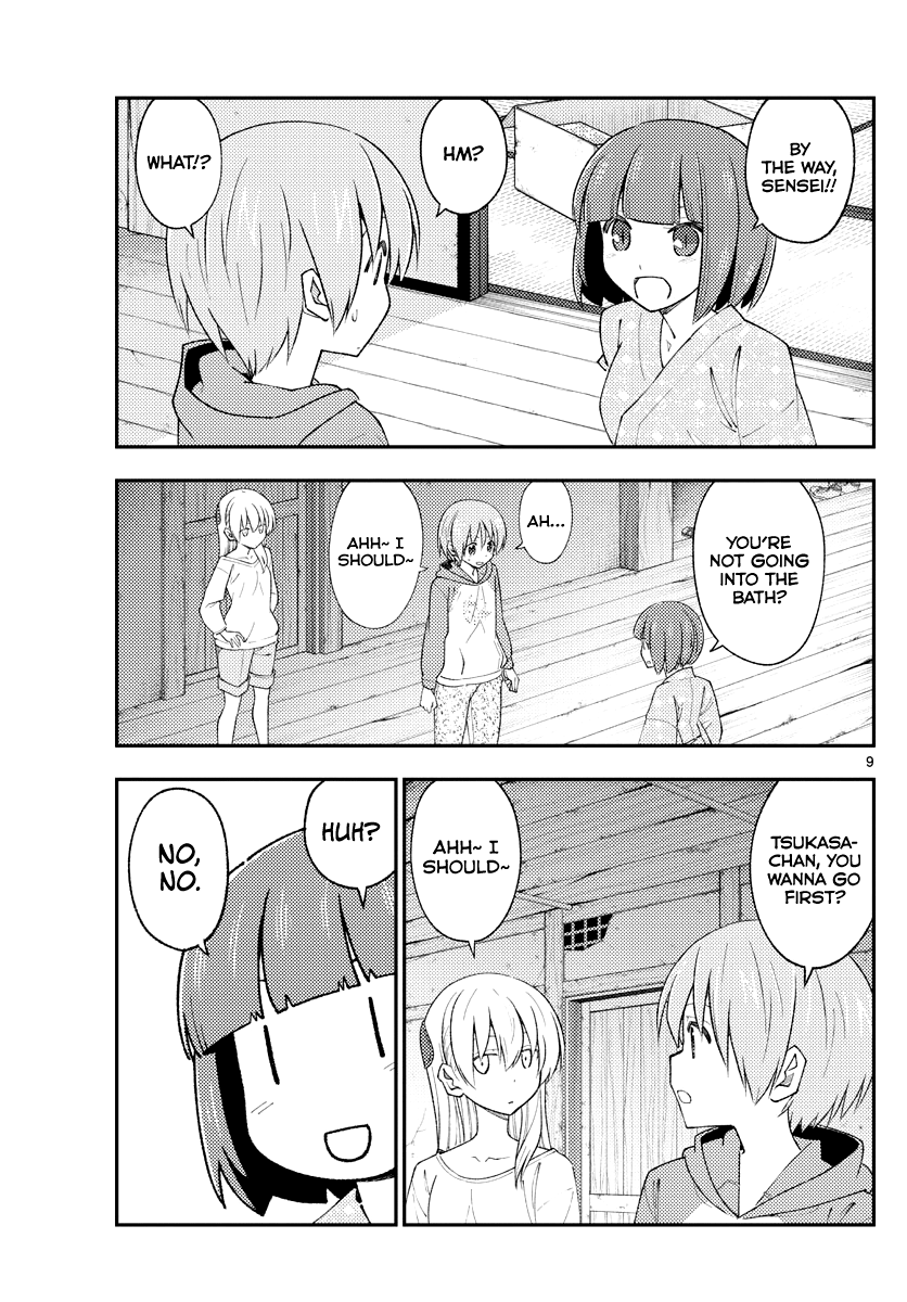 Page 9 of Chapter 184