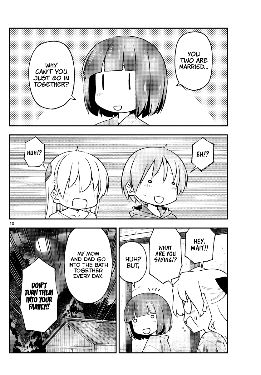 Page 10 of Chapter 184